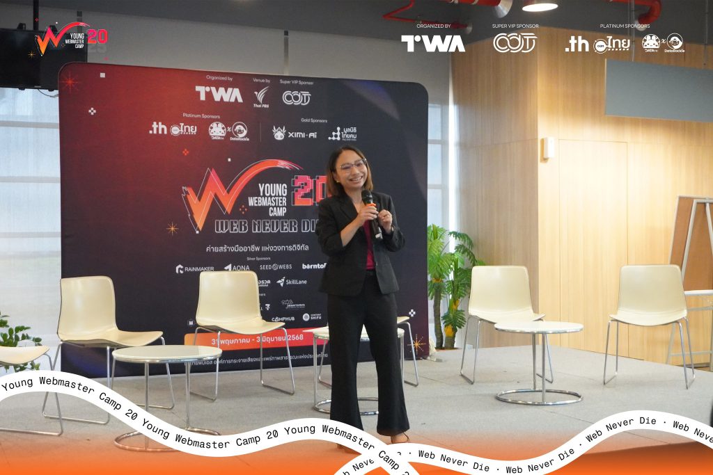 ว่าน เมธปริยา ใน ywc 20